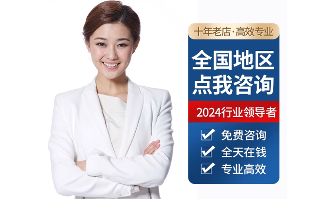 横栏镇公积金代办当天到账
